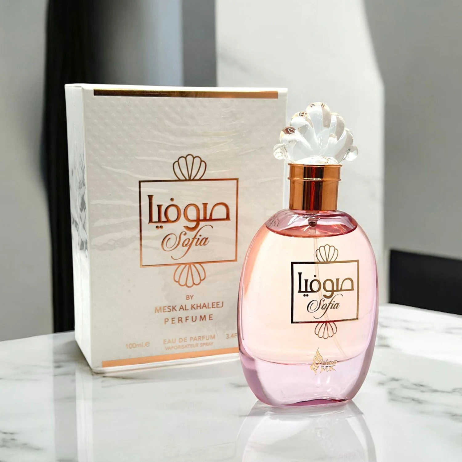 عطر صوفيا 