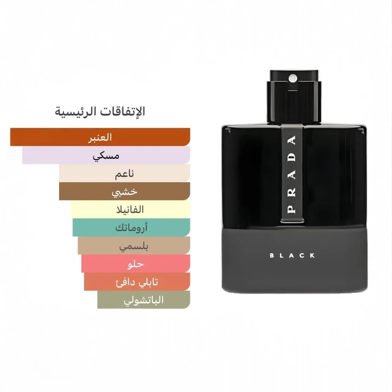 عطر براده لونا روسا بلاك
