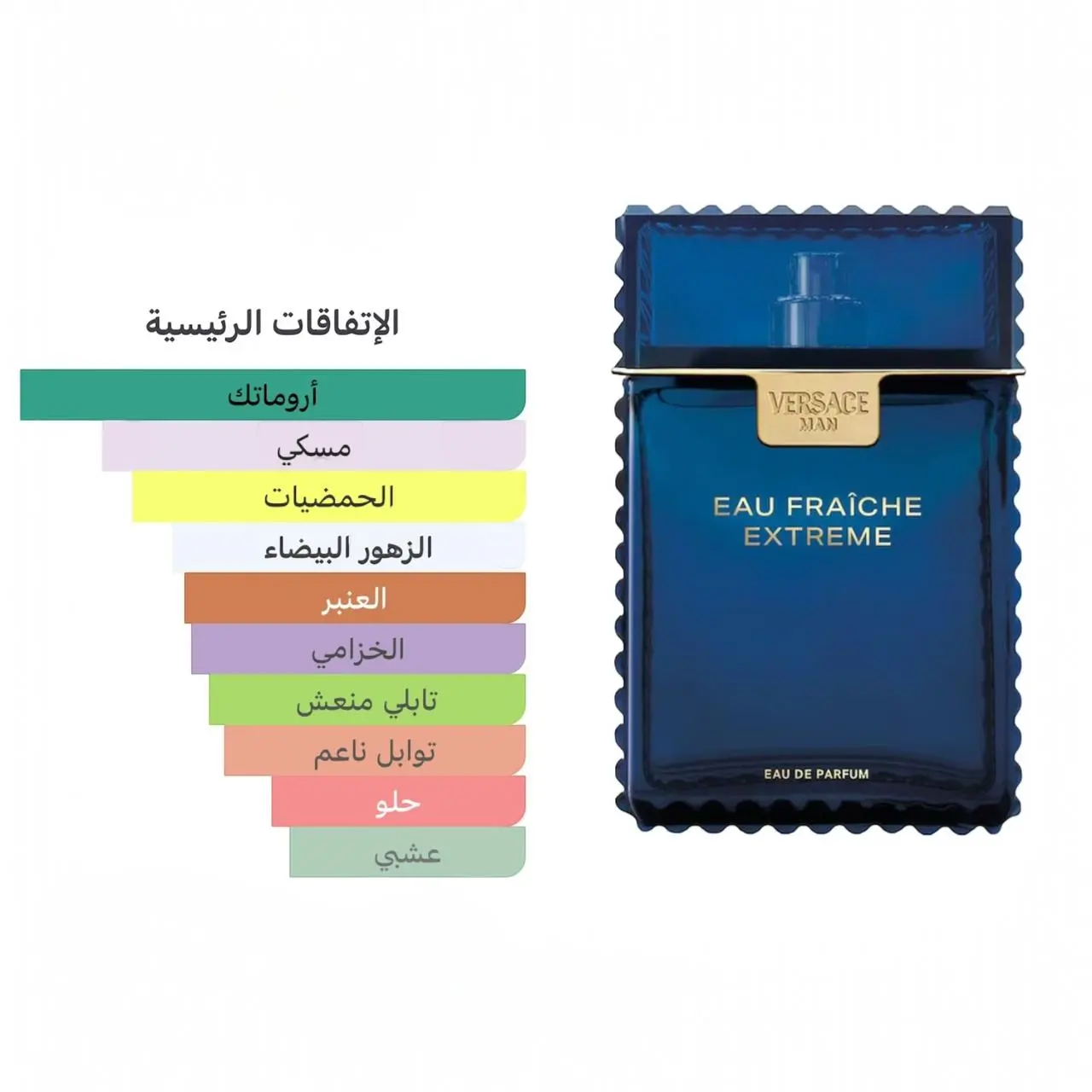 عطر فرزاتشي مان او فريش اكستريم