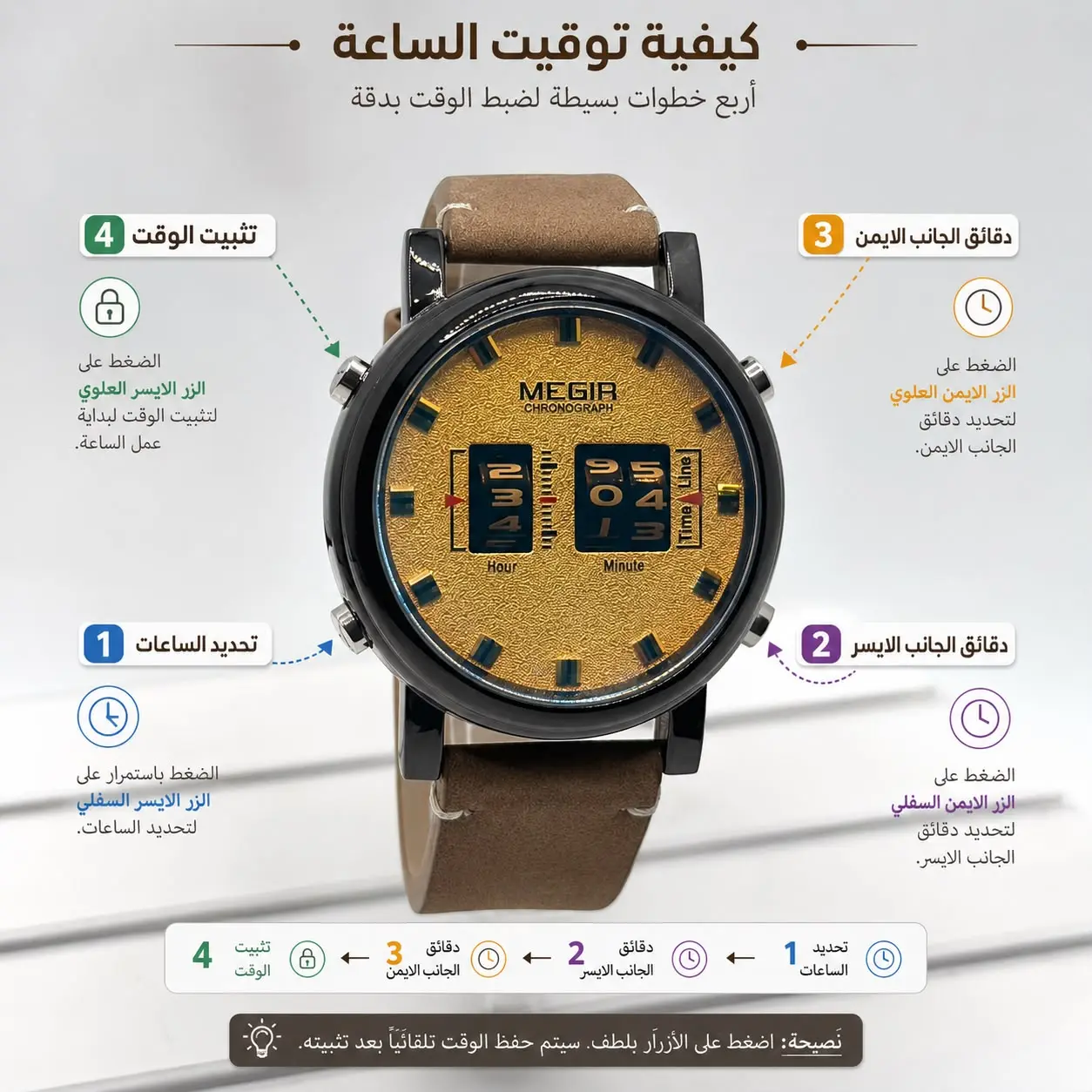 ساعة ميكر ML2137G