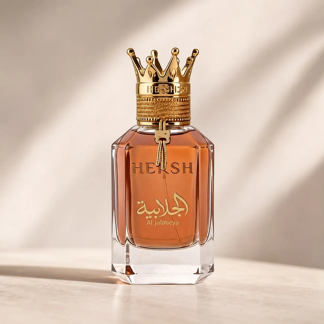 عطر هيرش الجلابية