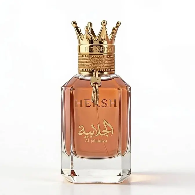 عطر هيرش الجلابية