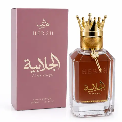 عطر هيرش الجلابية